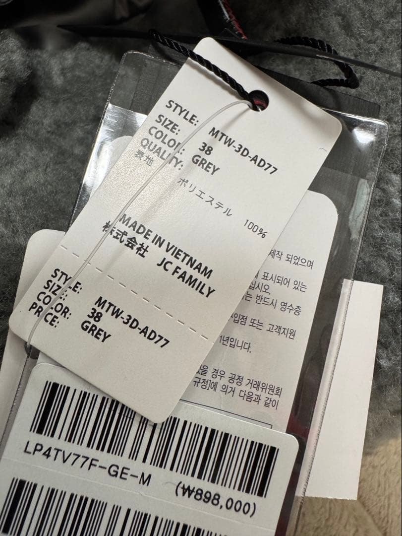 やす君プロフ確認さま専用 マークアンドロナ　ダウンベスト　シルバー