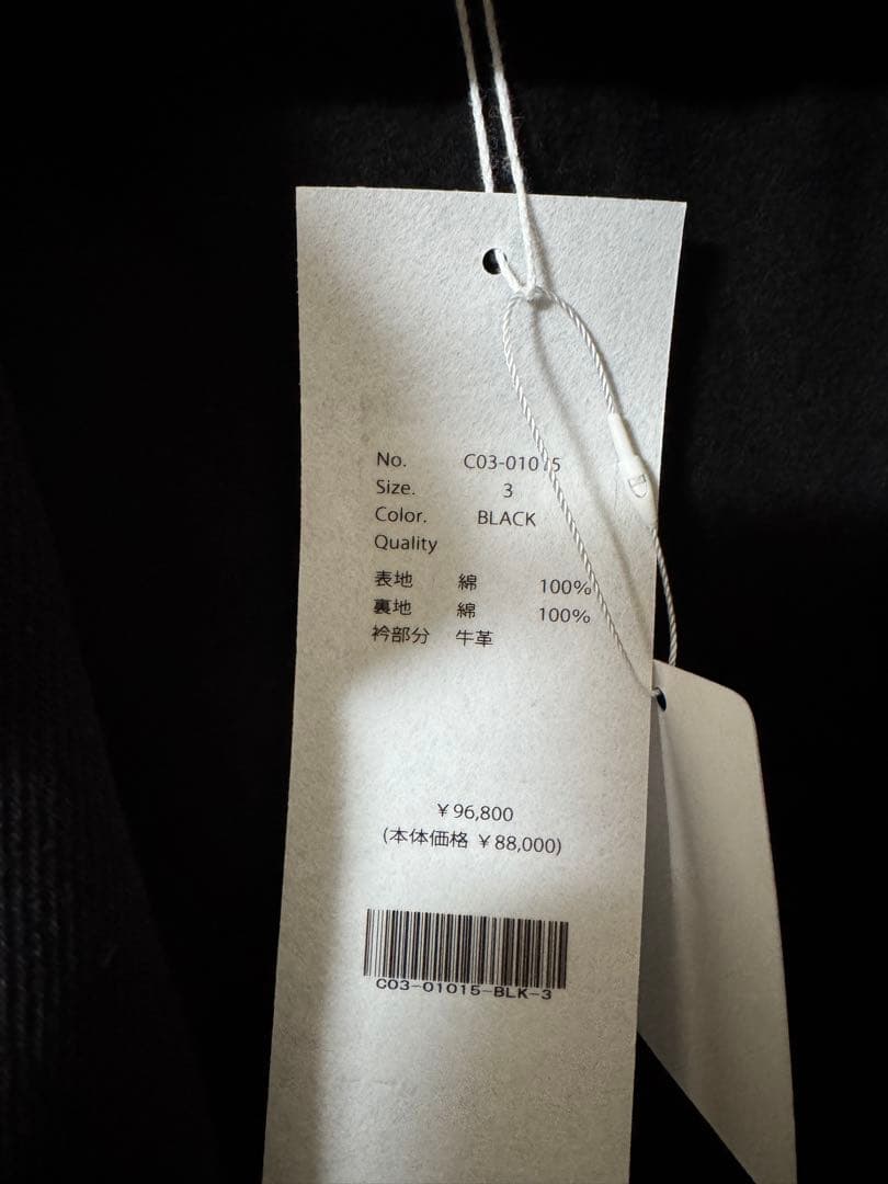 COMOLI 25AW デニムレザーワークジャケット　コモリ　サイズ3