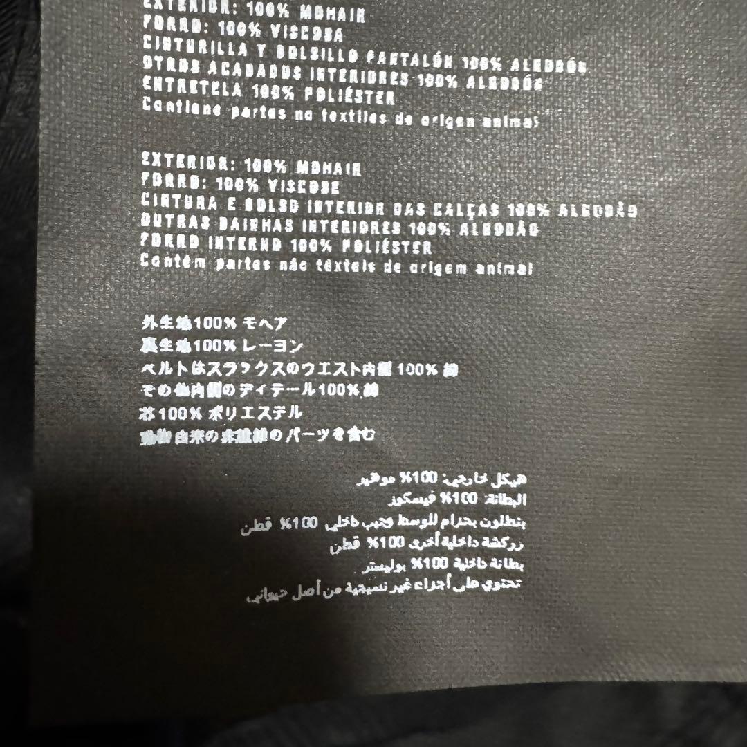 PRADA ネイビー 44 モヘア スラックス プラダ 美品 navy ダブル