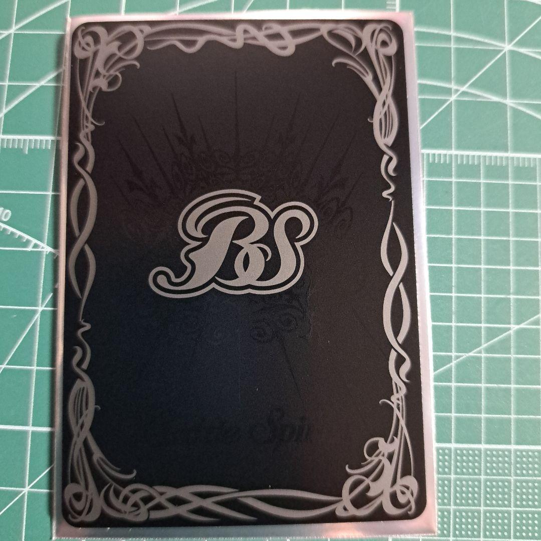 バトスピ　滅神星龍ダークヴルムノヴァXV 2枚セット