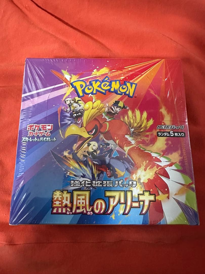 ポケモンカード　熱風のアリーナ　シュリンク付きBOX