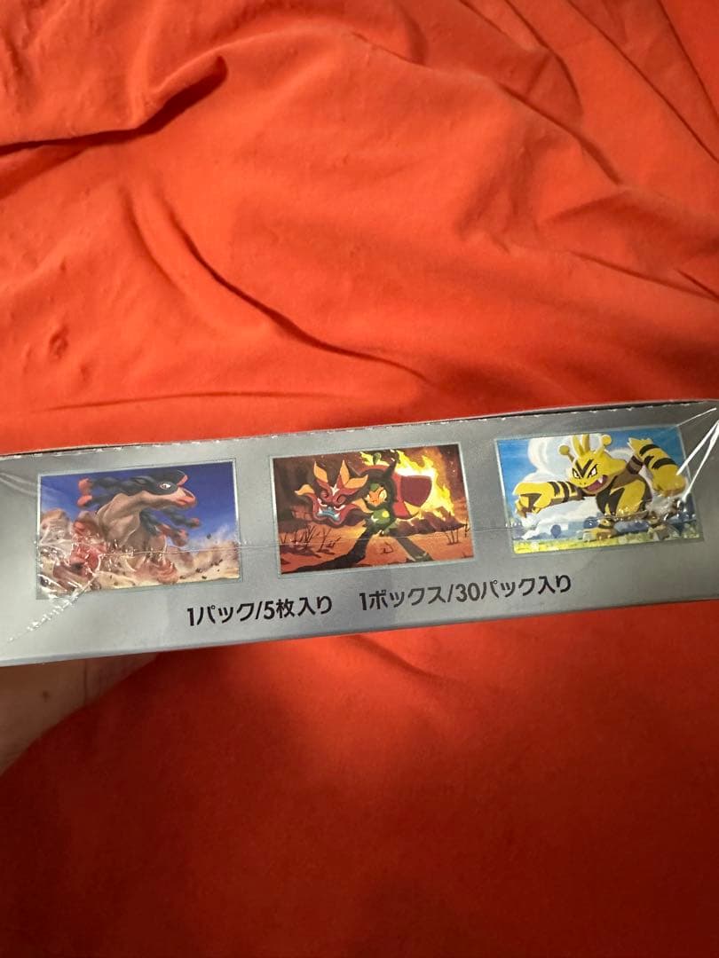 ポケモンカード　熱風のアリーナ　シュリンク付きBOX