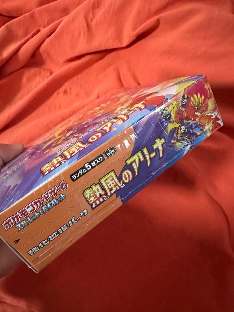 ポケモンカード　熱風のアリーナ　シュリンク付きBOX