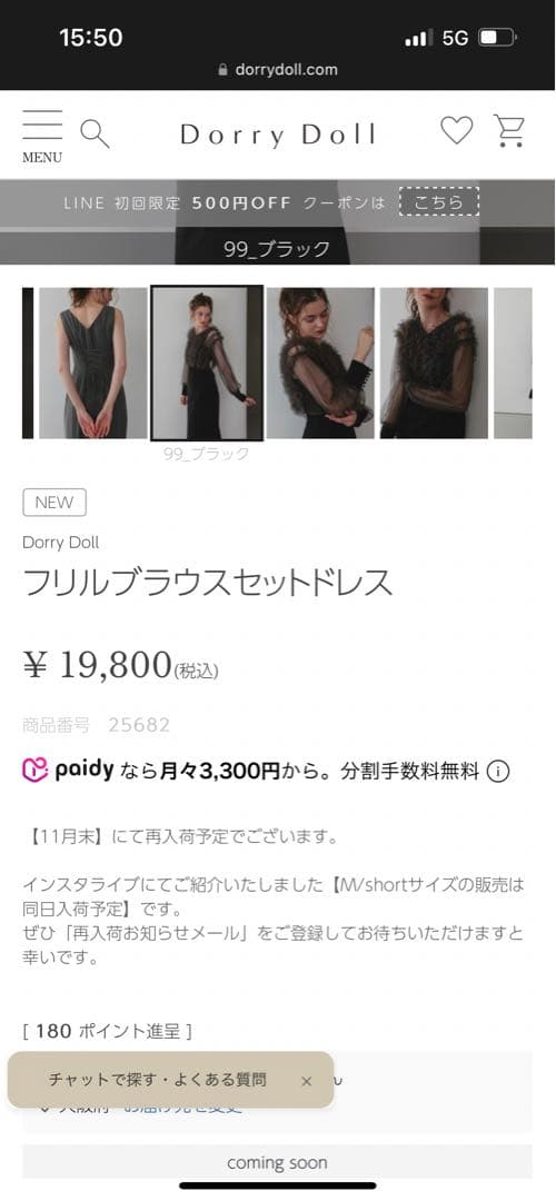 ドレス パーティドレスブラック