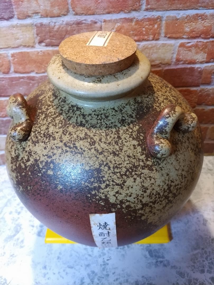 ☆究極　幻の麦焼酎　53年物☆