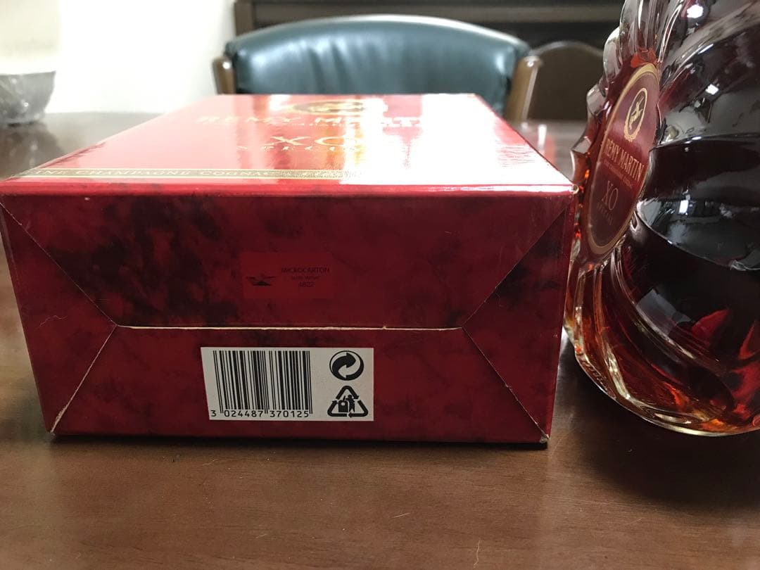 【新品・箱付き】レミーマルタンXO SPECIAL 700ml ブランデー