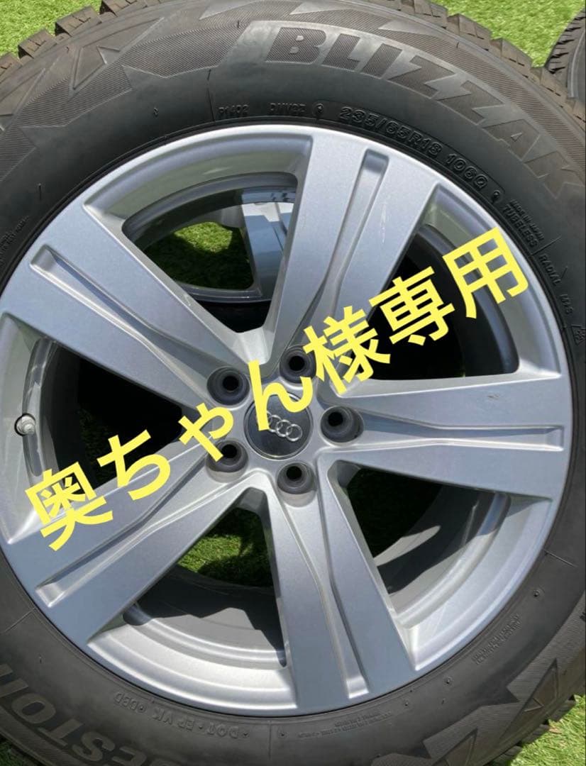 アウディ　Audi Q7 スタッドレスタイヤ　ホイール奥ちゃん③
