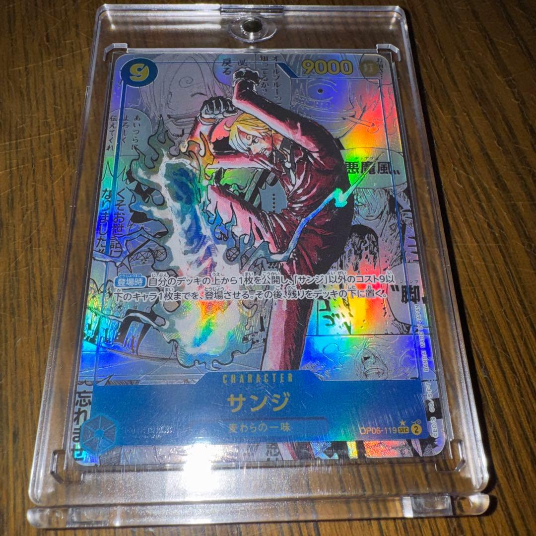 ワンピースカード サンジ コミパラ