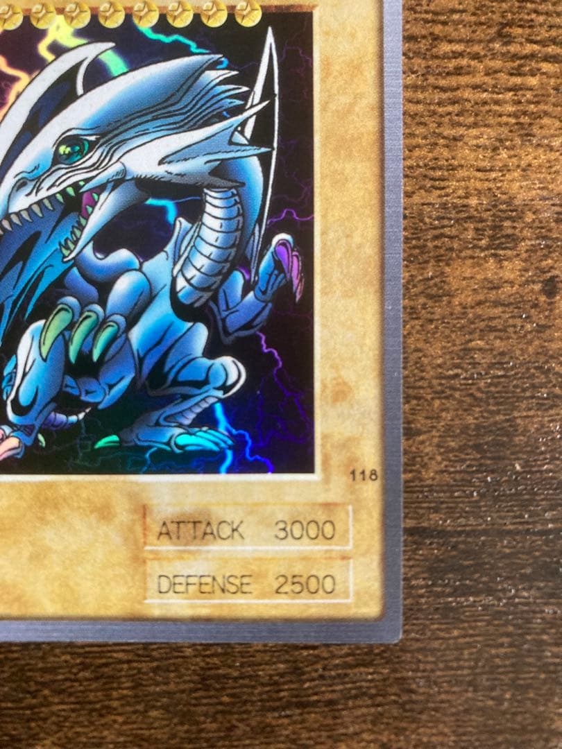 遊戯王 BLUE EYES WHITE DRAGON 118 英語版②