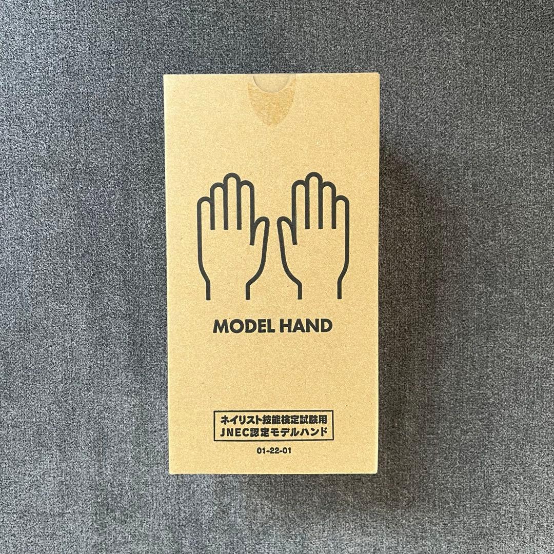 未開封 STモデルハンドセット 認定ハンド