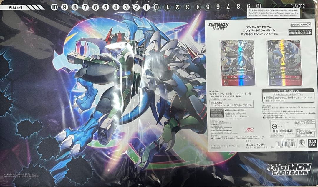 即日発送　デジモンカードプレイマット＆カードセット パイルドラモンディノビーモン