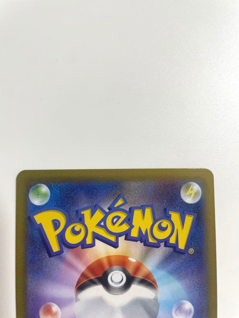 メガサーナイトex SAR ポケモンカード