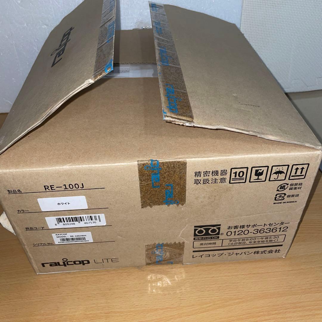 レイコップLITE RE-100J　　未使用　　保証あり