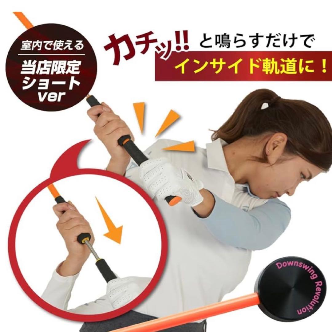 【running8man】スイングモンスター725 / ゴルフ スイング