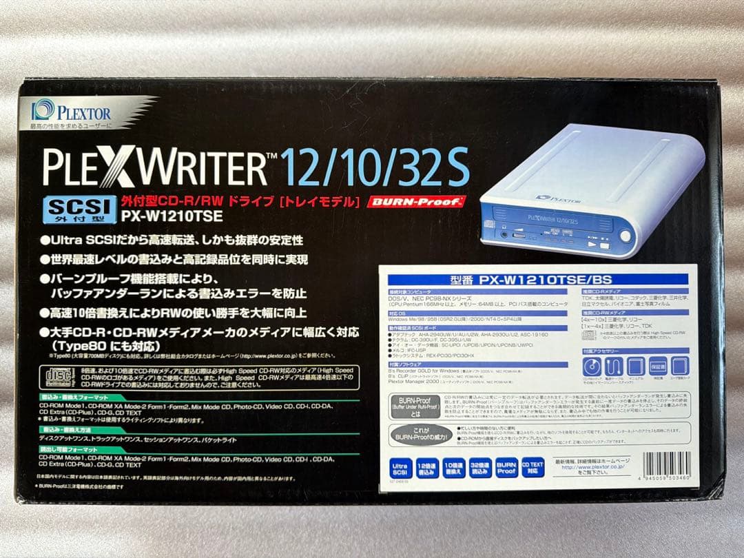 外付けハードディスク・ドライブ PLEXTOR PX-W1210TSE