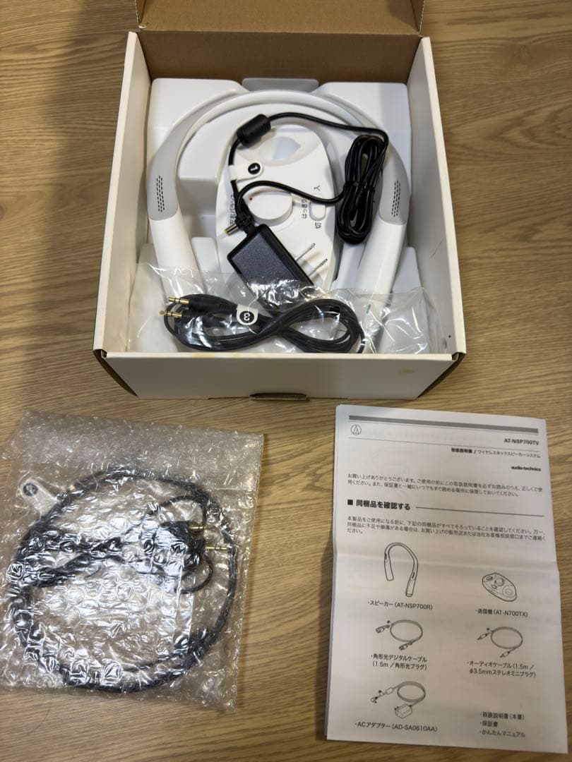 ヘッドホン sound assist AT-NSP700TV