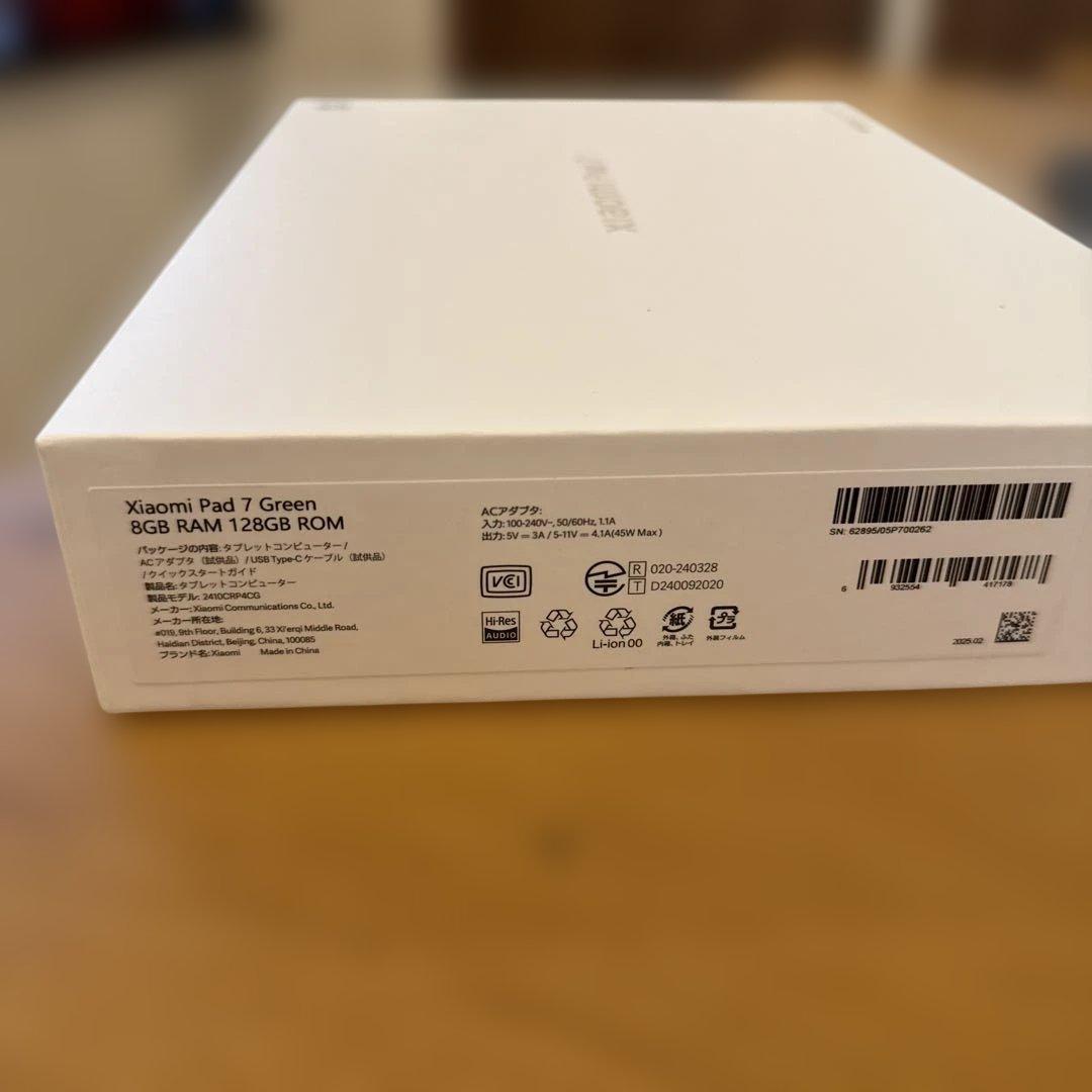 Xiaomi Pad 7 8G128GB フォーカスペン&キーボードセット