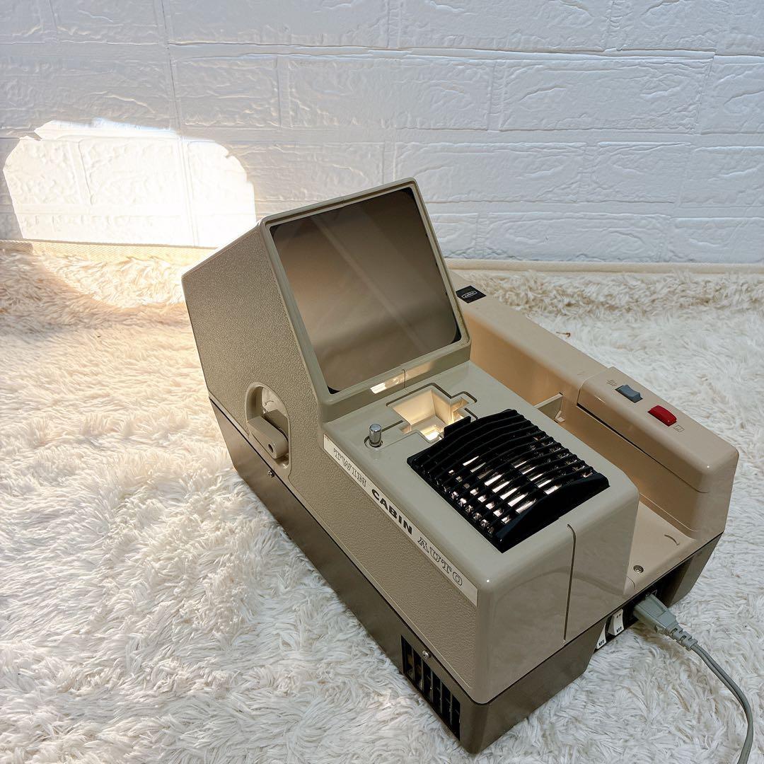 TWIN CABIN AUTO スライド映写機 ツインキャビンオート