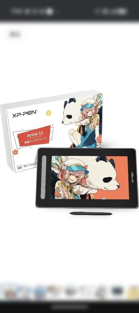 値下げ交渉❌️新品未開封XP-PEN Artist 12 ペンタブレット本体