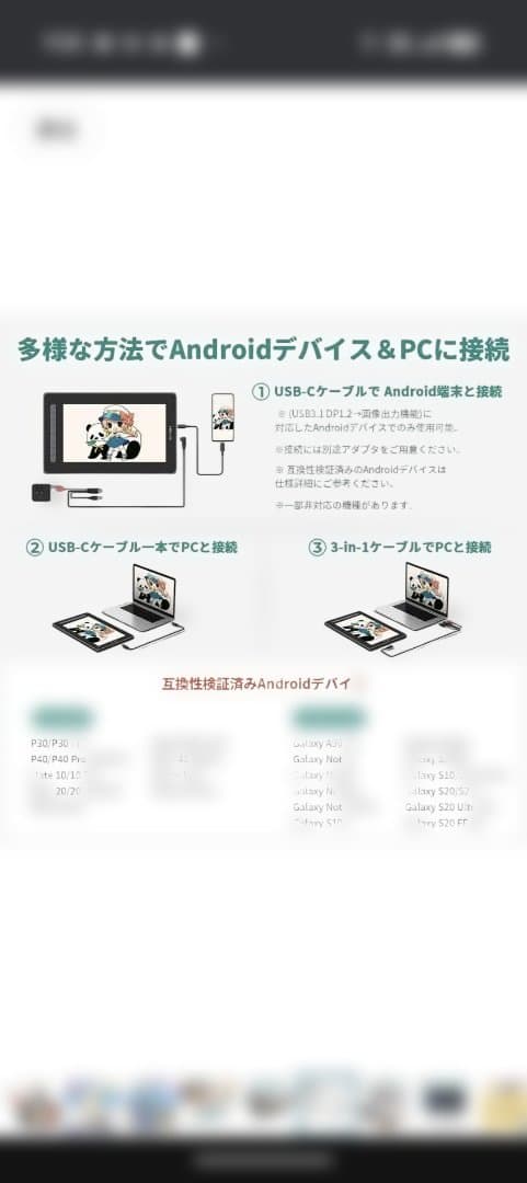 値下げ交渉❌️新品未開封XP-PEN Artist 12 ペンタブレット本体