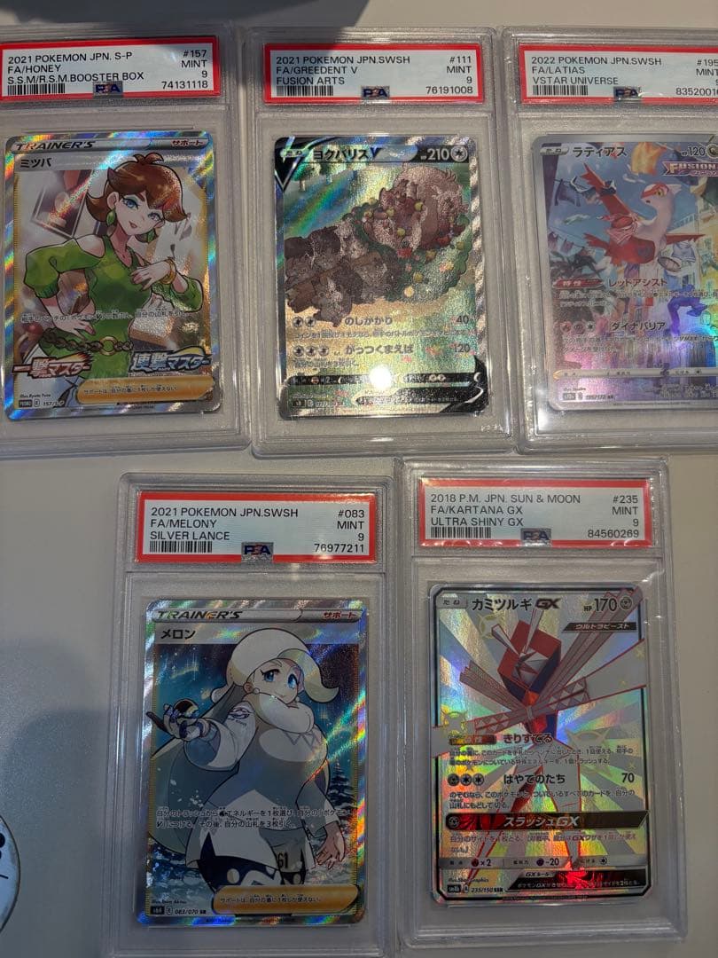 ポケモンカード psa9 ミツバ ヨクバリス ラティアス カミツルギ メロン