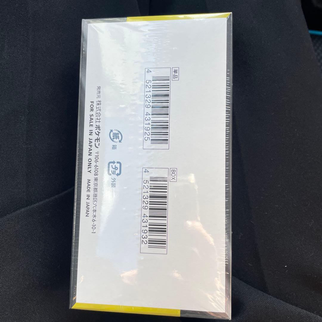 ポケモンカードゲーム MEGA ドリームex 10枚入り　シュリンク付