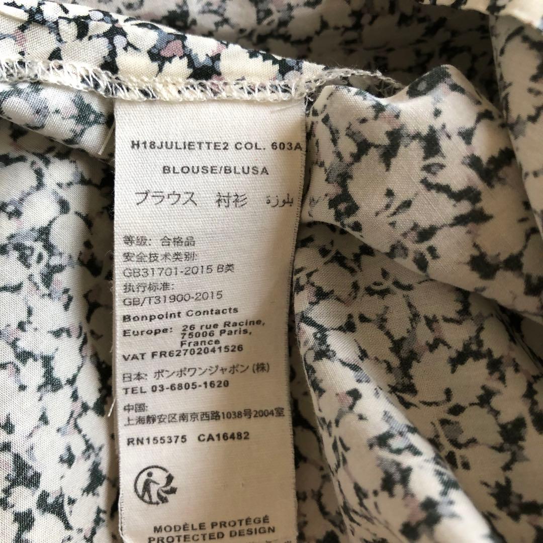 Bonpoint ♡ リバティ スモッキング ブラウス 12A