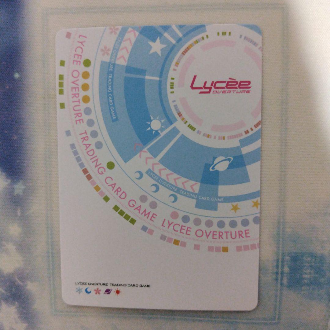 最終値下げ 日曜まで特価 lycee アリスソフト 東雲派頭領 菊千代 ssp