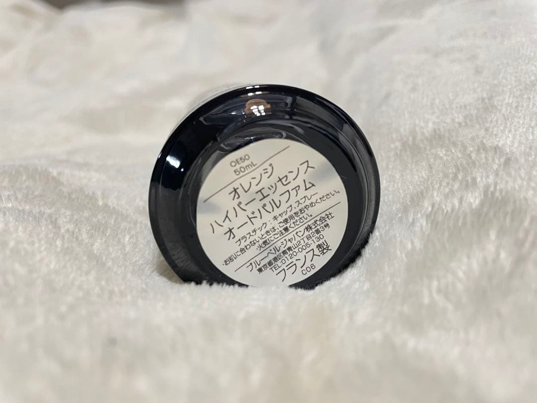 PARLE MOI DE PARFUM オレンジ ハイパー エッセンス 50ml