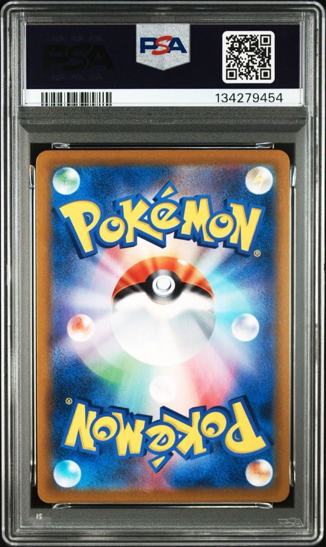 ●PSA10 鑑定品 ブースターCHR ワンオーナー品 ポケモンカード