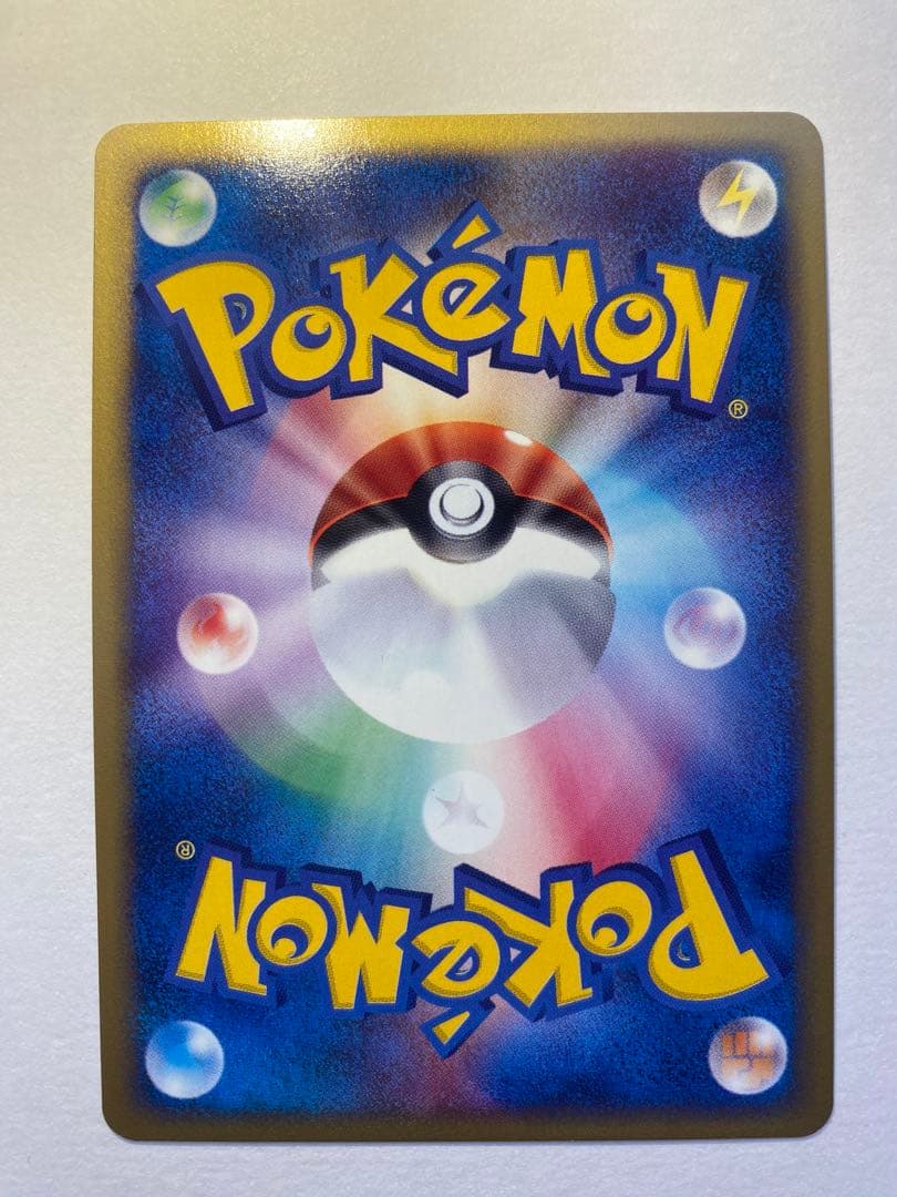 スリーパー ★ 拡張パック第2弾 地図にない町 042/092