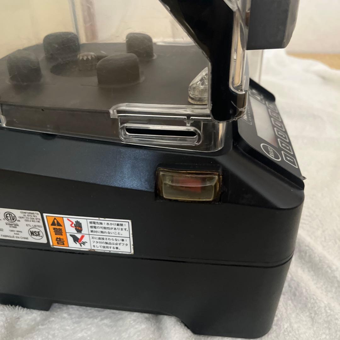 Hamilton Beachブレンダー HBH750