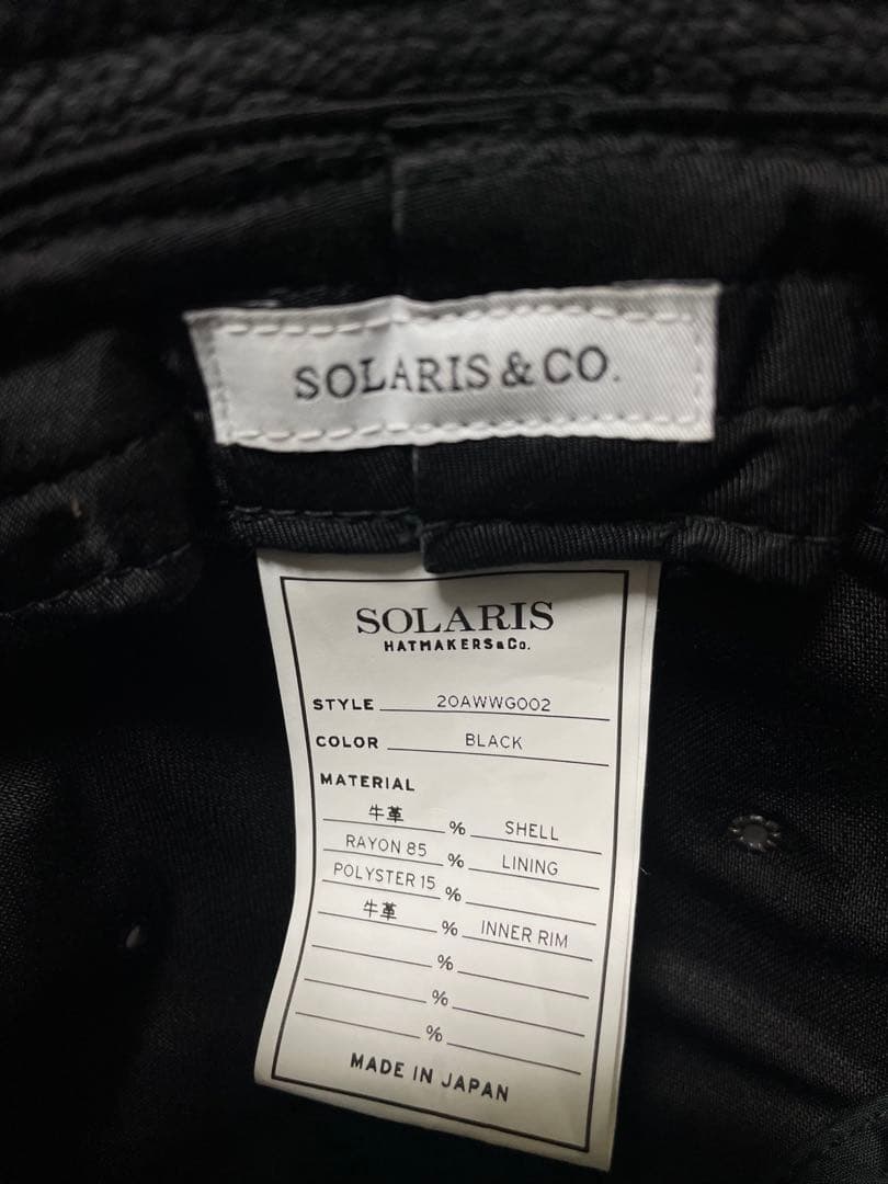 solaris&co. wagamama ハット　レザー