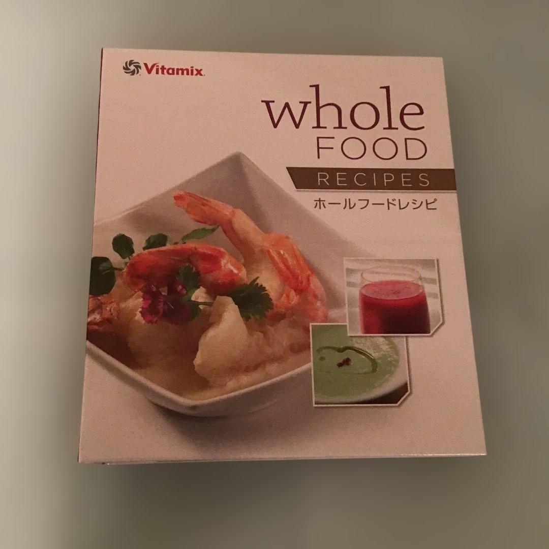 ヒロキ★【正規品｜百貨店購入｜美品】 Vitamix pro500