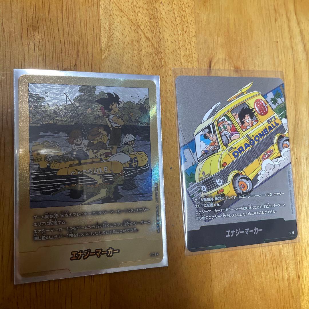 m*2様 マンガブースター 25巻 金 エナジーマーカー