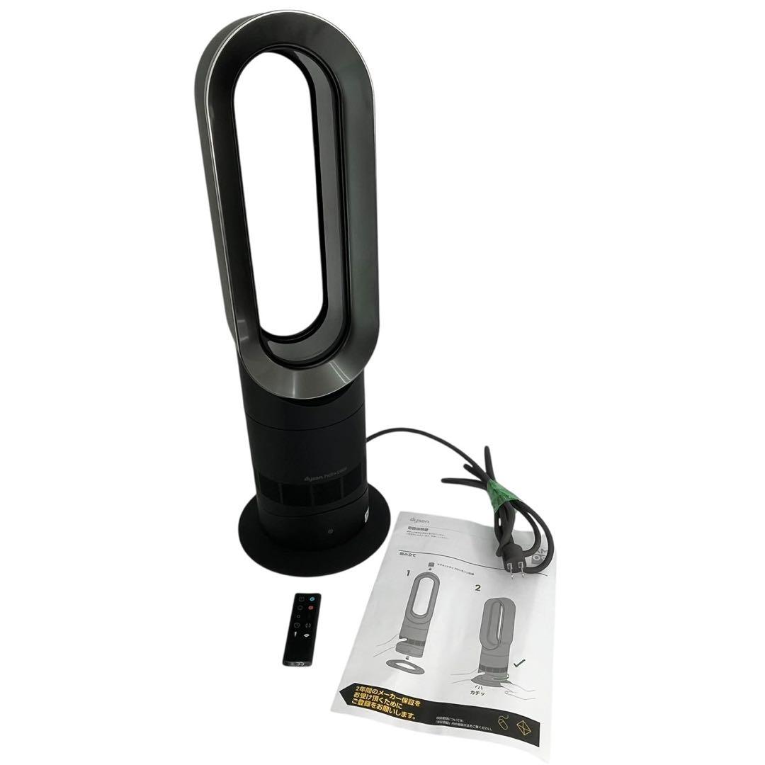 ダイソン Dyson AM09 セラミックファンヒーター Hot+Cool