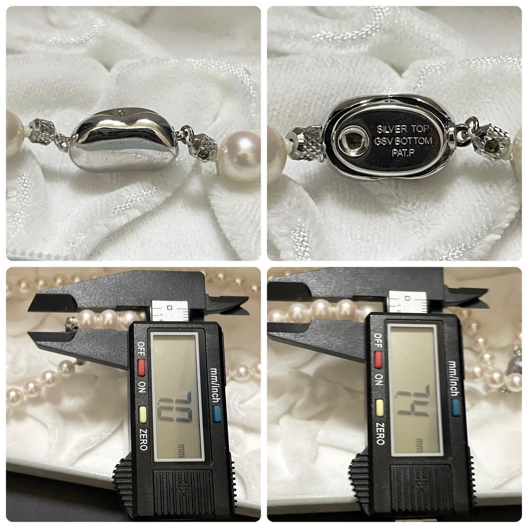 専用 【花珠真珠✨鑑別所付】 あこや本真珠 ネックレス 7.0-7.5 パール