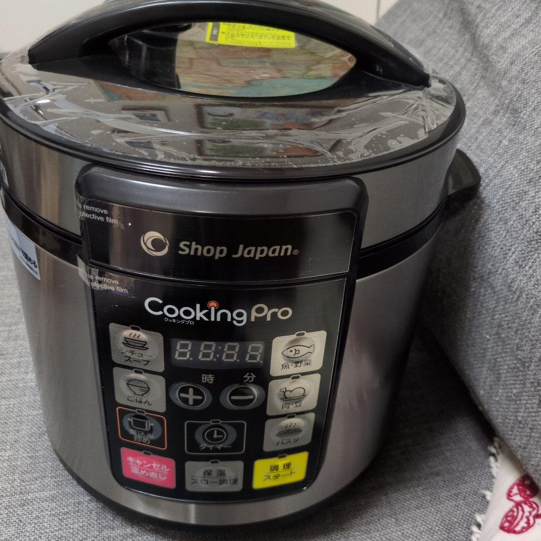 新品未使用ショップジャパン Cooking Pro3.2L