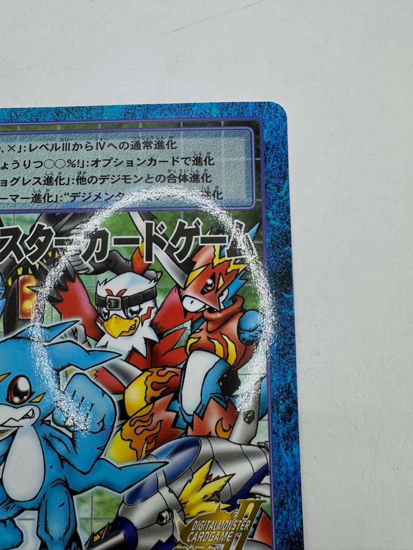 超希少　レア　旧デジモンカード　TS-2000 デジタルモンスターカードゲーム