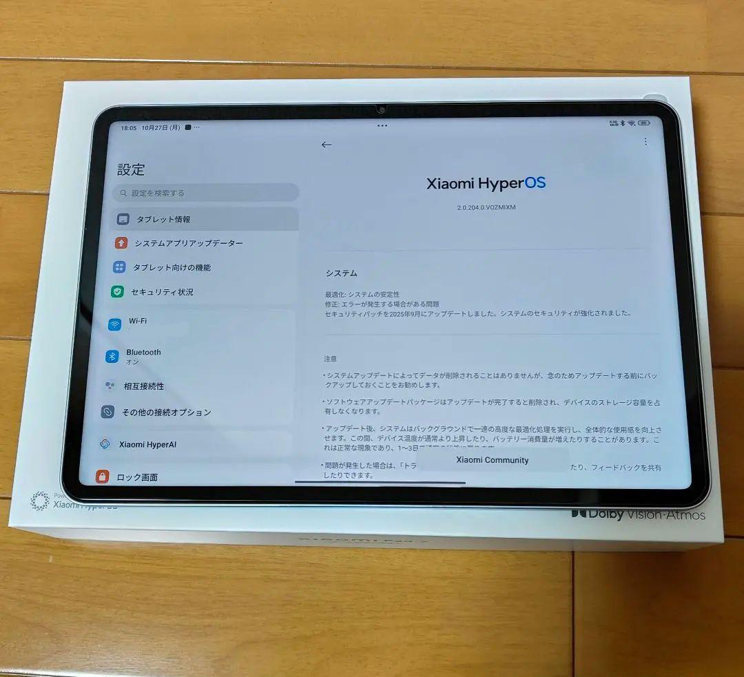 Xiaomi PAD 7 ブルー　シャオミタブレット