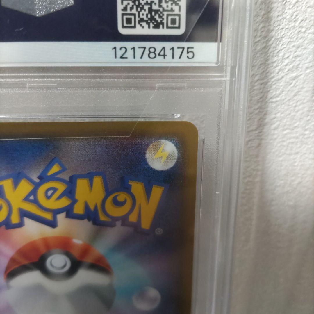 マリィ SR S1H 拡張パック シールド 068/060　PSA10