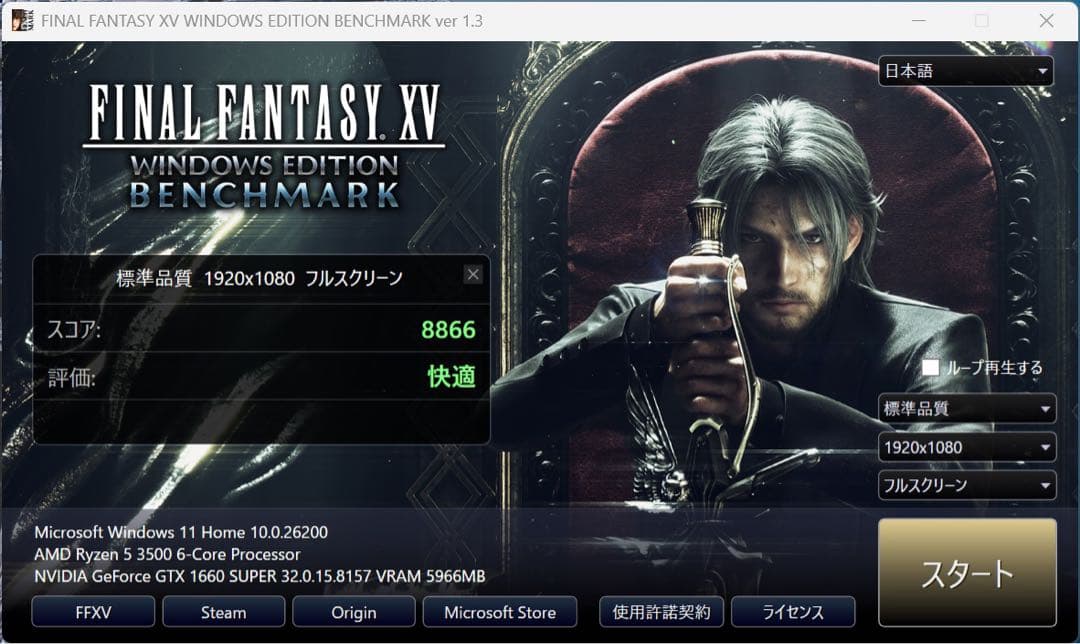 ゲーミングPC / Ryzen5 / 32GB / GTX1660 SUPER