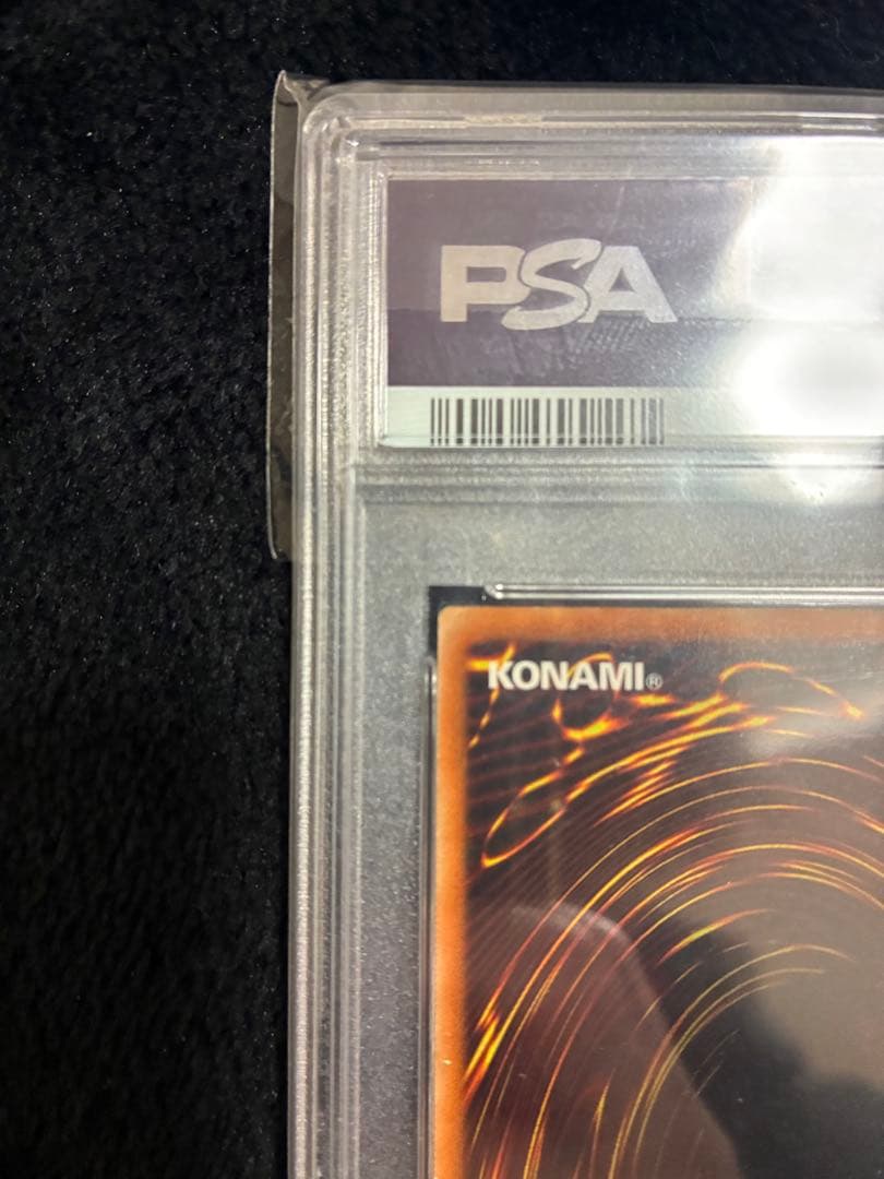 遊戯王 ブルーアイズ 5つ目 15AX-JPY07　PSA 9 青眼の白龍