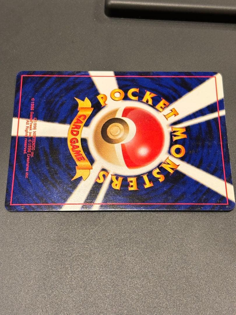 ひかるギャラドス ★★★ 拡張パック第3弾 めざめる伝説