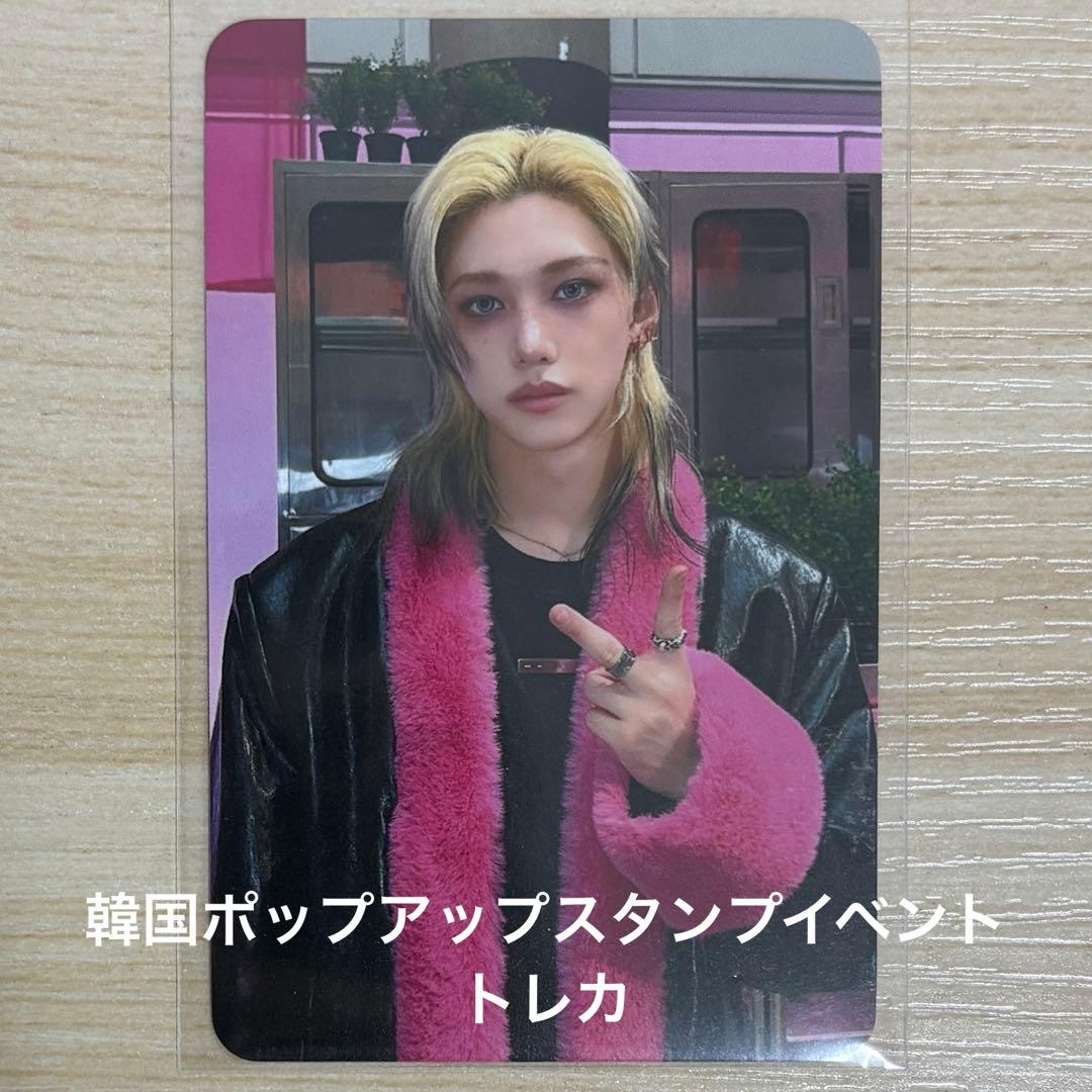 Stray Kids スキズ ポップアップ DO IT スタンプイベント ピリ