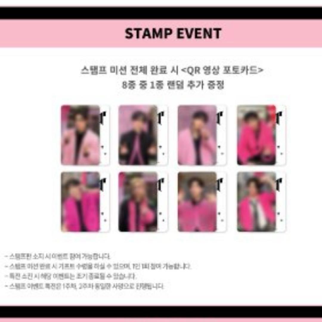 Stray Kids スキズ ポップアップ DO IT スタンプイベント ピリ