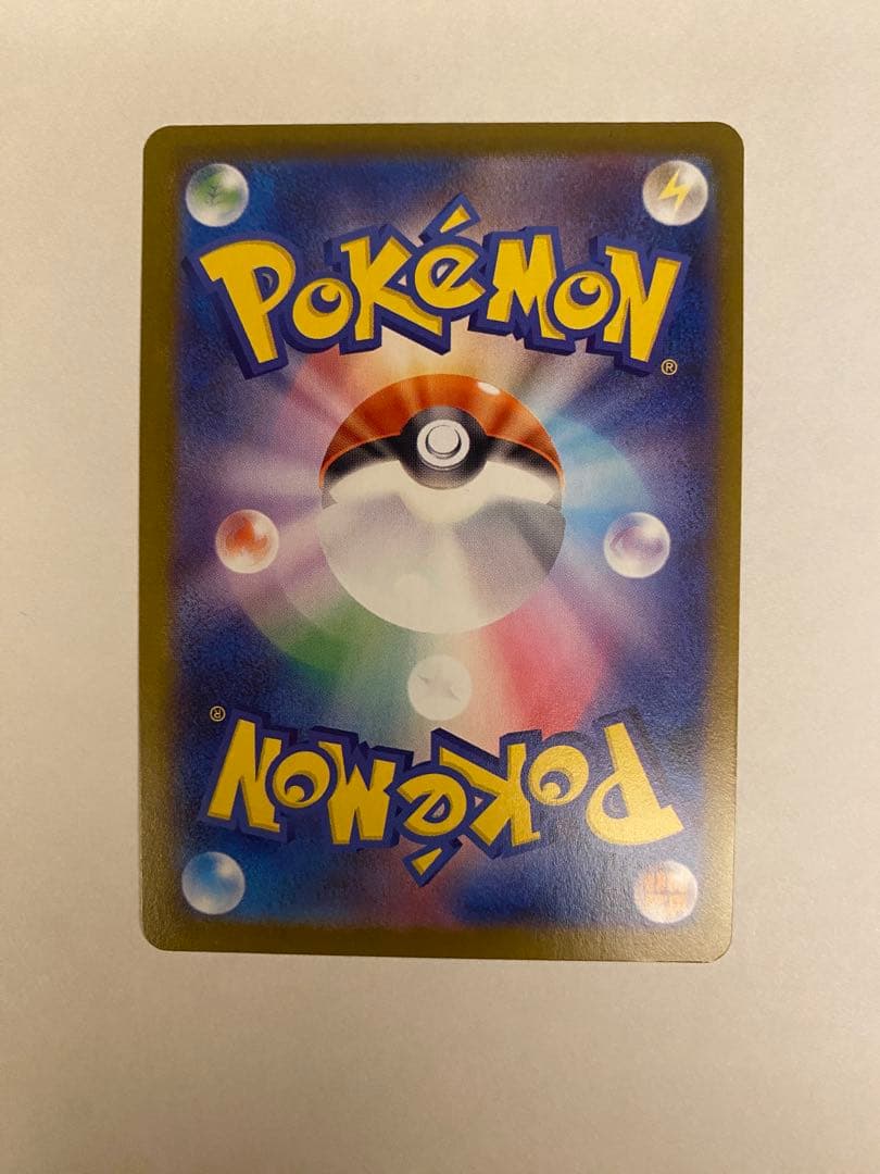 ポケモンカードゲーム ニンフィアex SAR ソウブレイズex SAR SV8a