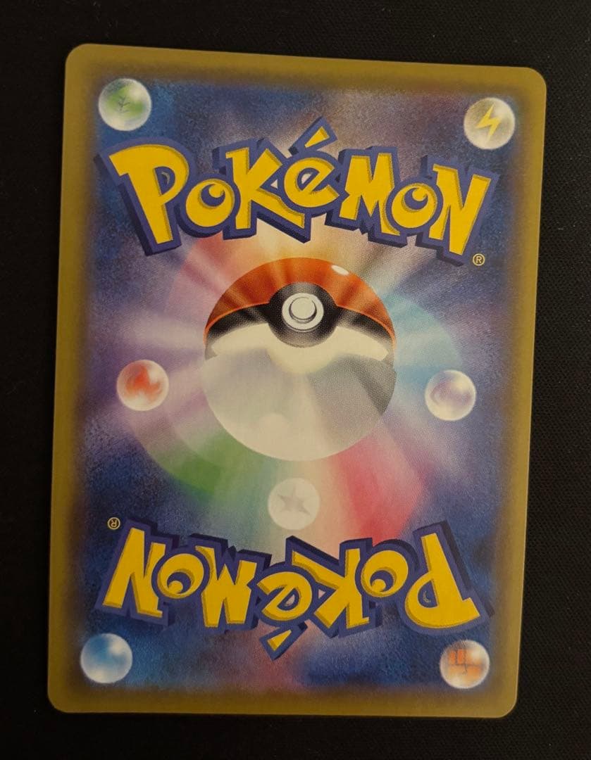 ポ*ジ様 ポケモンカード　リザードンV SSR