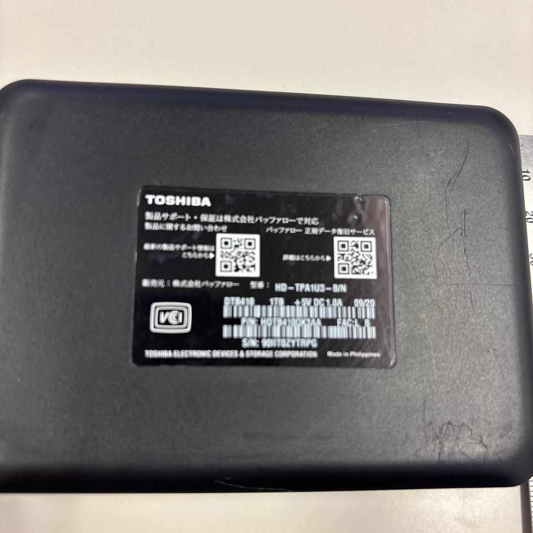 外付けハードディスク　1TB 2台セットで