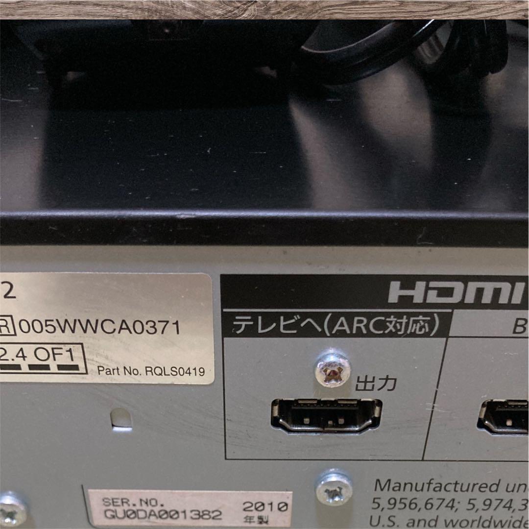 Panasonic パナソニック　ホームシアター　SU-ZT2